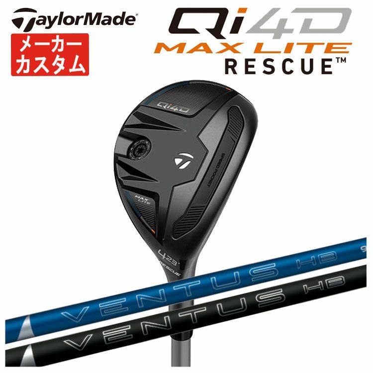 テーラーメイドステルス2ドライバーTENSEIREDTM50(22)カーボンシャフト日本正規品TaylormadeSTEALTH2