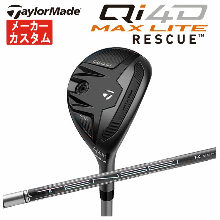 テーラーメイドステルス2ドライバーTENSEIREDTM50(22)カーボンシャフト日本正規品TaylormadeSTEALTH2