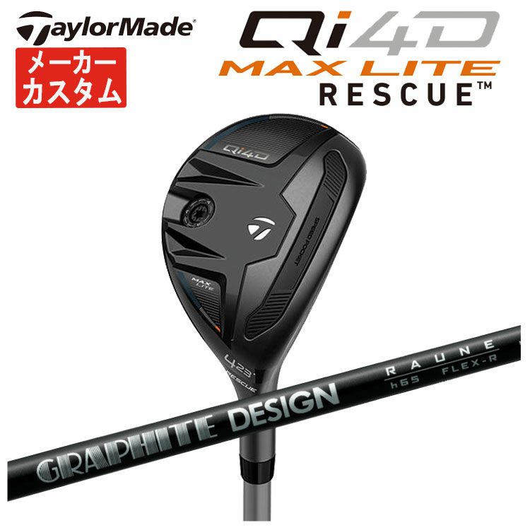 テーラーメイドステルス2ドライバーTENSEIREDTM50(22)カーボンシャフト日本正規品TaylormadeSTEALTH2