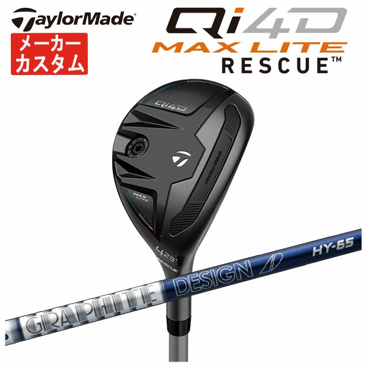 テーラーメイドステルス2ドライバーTENSEIREDTM50(22)カーボンシャフト日本正規品TaylormadeSTEALTH2