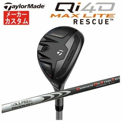 テーラーメイドステルス2ドライバーTENSEIREDTM50(22)カーボンシャフト日本正規品TaylormadeSTEALTH2