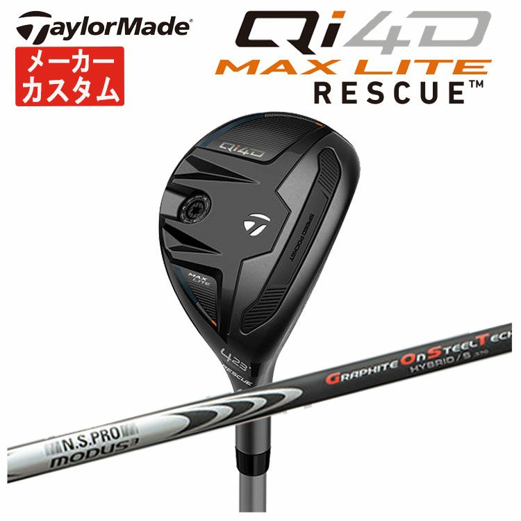 テーラーメイドステルス2ドライバーTENSEIREDTM50(22)カーボンシャフト日本正規品TaylormadeSTEALTH2