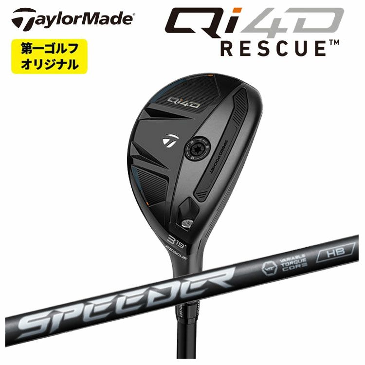 テーラーメイドステルス2ドライバーTENSEIREDTM50(22)カーボンシャフト日本正規品TaylormadeSTEALTH2