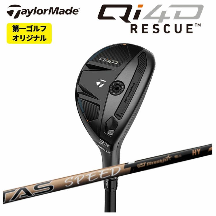 テーラーメイドステルス2ドライバーTENSEIREDTM50(22)カーボンシャフト日本正規品TaylormadeSTEALTH2