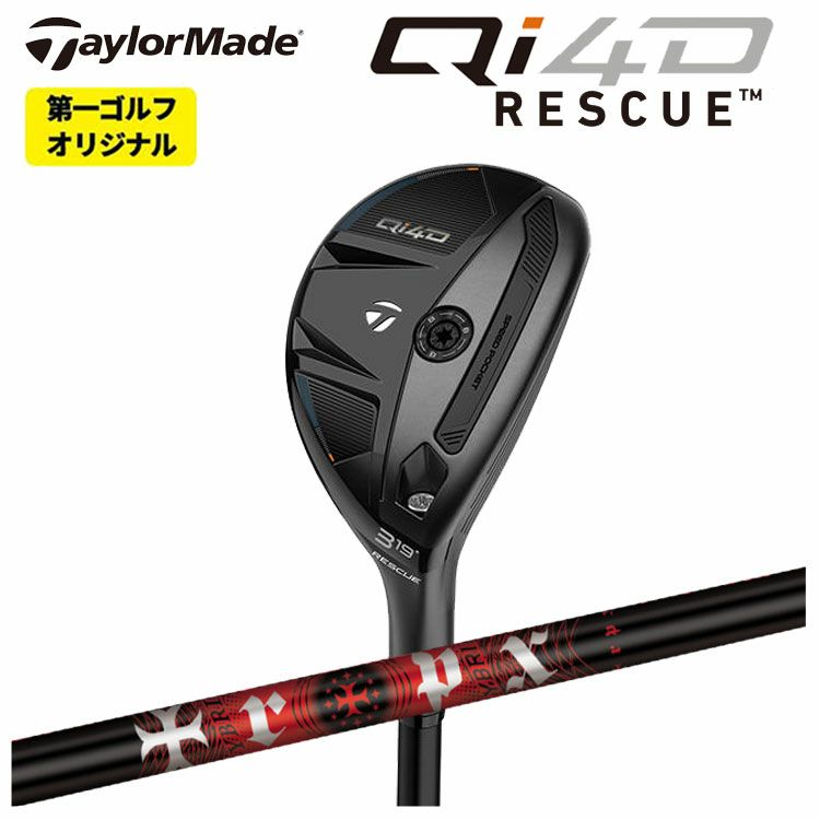 テーラーメイドステルス2ドライバーTENSEIREDTM50(22)カーボンシャフト日本正規品TaylormadeSTEALTH2