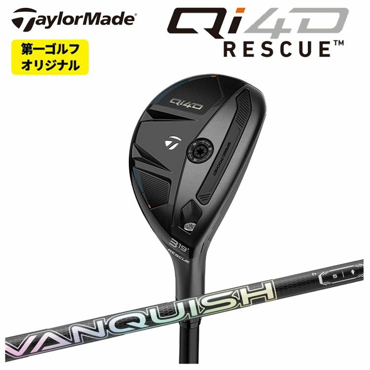 テーラーメイドステルス2ドライバーTENSEIREDTM50(22)カーボンシャフト日本正規品TaylormadeSTEALTH2