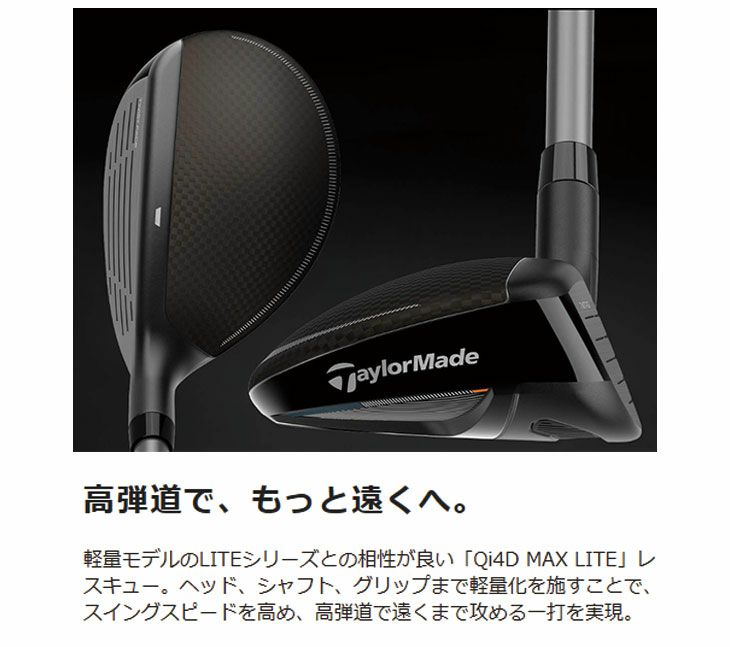 テーラーメイドステルス2ドライバーTENSEIREDTM50(22)カーボンシャフト日本正規品TaylormadeSTEALTH2