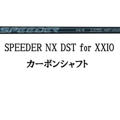ダンロップDUNLOPゼクシオイレブンXXIO12ドライバーMP1200純正カーボンシャフト
