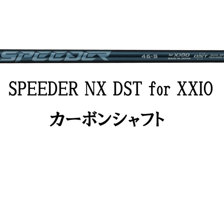 ダンロップDUNLOPゼクシオイレブンXXIO12ドライバーMP1200純正カーボンシャフト
