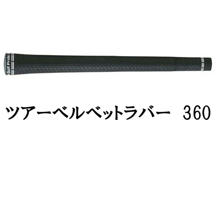 ダンロップDUNLOPゼクシオイレブンXXIO12ドライバーMP1200純正カーボンシャフト