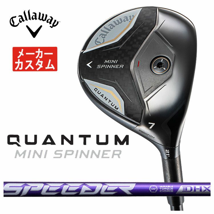 4月17日発売・メーカーカスタム】キャロウェイ QUANTUM MINI 4月17日発売・メーカーカスタム】キャロウェイ QUANTUM MINI