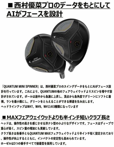 キャロウェイ(Callaway)PARADYMパラダイムドライバーVENTUS5forCallawayカーボンシャフト日本正規品