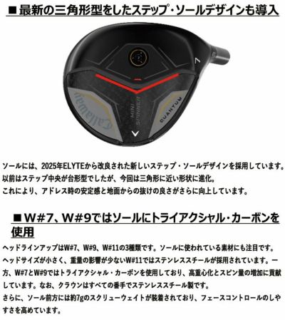 キャロウェイ(Callaway)PARADYMパラダイムドライバーVENTUS5forCallawayカーボンシャフト日本正規品